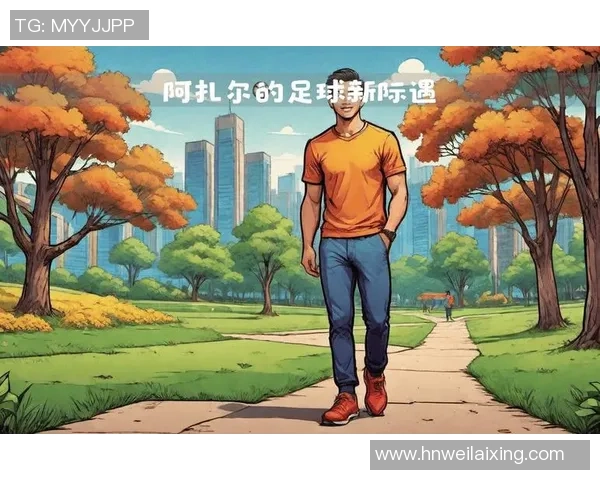 混工资的足球明星背后的真实故事与职业生涯的起伏与挑战