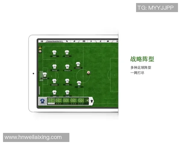 赛后分析：西安足球队与武汉足球队的实力对决与战术探讨